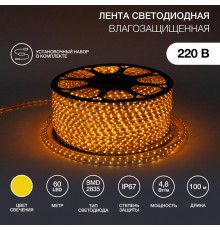 Лента светодиодная 220В, 10*7 мм, IP67, SMD 2835, 60 LED/m Желтая, бухта 100 м  142-602  NEON-NIGHT