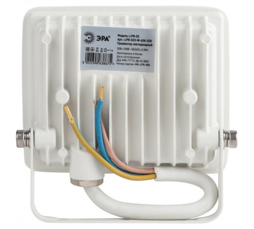 Прожектор светодиодный уличный LPR-023-W-65K-020 20Вт 6500K 1600Лм белый  Б0054640  ЭРА