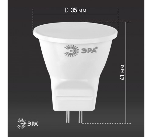 Лампа светодиодная  MR11-4W-840-GU4 (диод, софит, 4Вт, нейтр, GU4) (10/100/8000)  Б0049066  ЭРА
