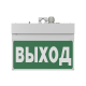Укaзaтeль аварийный светодиодный BS-NEXTRINO-73-S1-INEXI3 White  6,3Вт 3ч IP40 постоянный подвесной белый  a15517  Белый свет