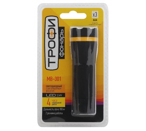 Фонарь светодиодный аккумуляторный MB-301 (1Вт, регулируемый фокус, пластик, бл) (24/144/2304)  Б0033750  Трофи