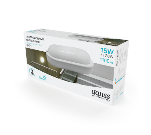 Светильник светодиодный пылевлагозащищенный для ЖКХ Elementary овал 15W 1100lm 4000K 160-260V IP65 200*98*46мм белый LED 1/40  161411215  Gauss
