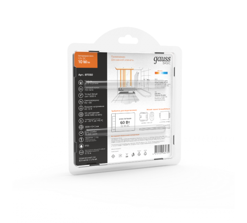 Лента светодиодная Basic LED 5050/60 12V 10W/m 700lm/m 3000K 10mm IP65 3m 1/100  BT050  Gauss