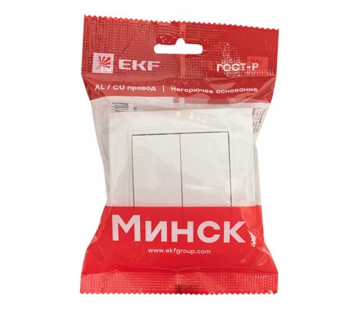 Минск Выключатель 2-клавишный СП,10А, белый EKF Basic  ERV10-023-10  EKF