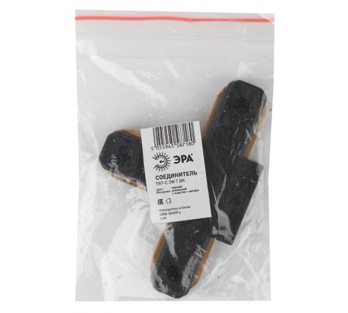 Коннектор для шинопровода Т-образный черный TR7-C 2W T BK  Б0032182  ЭРА
