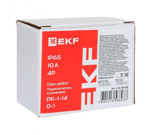 Переключатель кулачковый ПК-1-14 10А 4P "0-1" IP65  pk-1-14-10-65  EKF