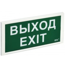 Светильник аварийного освещения ДПА 3000 пост/непост. 3ч IP20  LDPA3-3000-3-20-K01  IEK