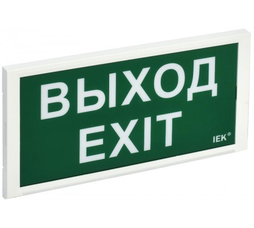 Светильник аварийного освещения ДПА 3000 пост/непост. 3ч IP20  LDPA3-3000-3-20-K01  IEK