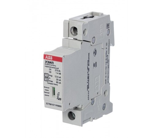 Устройство защиты от импульсных перенапряжений (УЗИП) OVR H T1-T2 12.5-275s P QS2CTB815710R5700 ABB