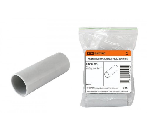 Муфта соед. для трубы 25 мм (5шт)  SQ0405-1013  TDM