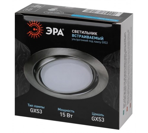 Светильник точечный встраиваемый под лампу KL35 13Вт GX53 сатин хром  Б0017641  ЭРА