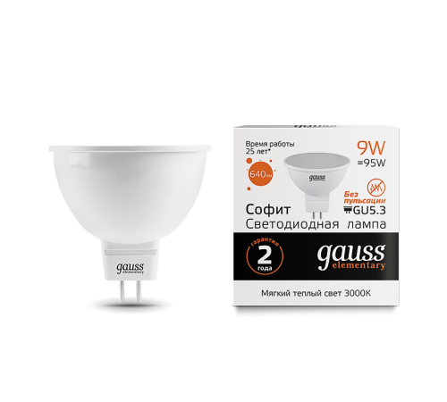 Лампа светодиодная LED 9Вт GU5.3 220В 2700К Elementary MR16  13519  Gauss