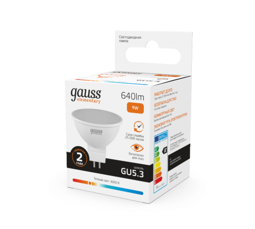 Лампа светодиодная LED 9Вт GU5.3 220В 2700К Elementary MR16  13519  Gauss