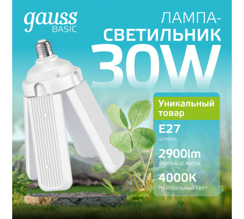 Лампа светодиодная Basic 30W 2900lm 4000K E27 Клевер-4  11732232  Gauss