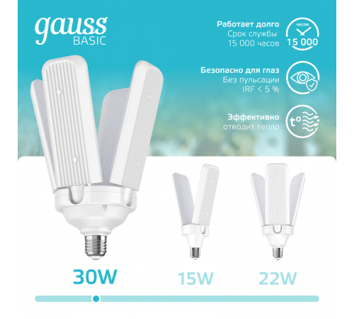 Лампа светодиодная Basic 30W 2900lm 4000K E27 Клевер-4  11732232  Gauss