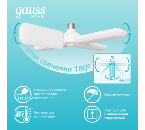 Лампа светодиодная Basic 30W 2900lm 4000K E27 Клевер-4  11732232  Gauss