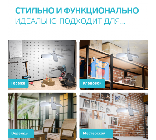 Лампа светодиодная Basic 22W 2100lm 4000K E27 Клевер-3  11732222  Gauss