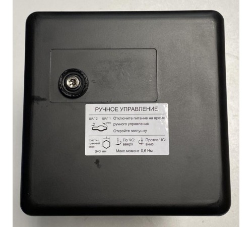 Привод клапана, для VGF, 1800Н 3-поз ~220В 16ВА IP54  VGFA018FL  SE