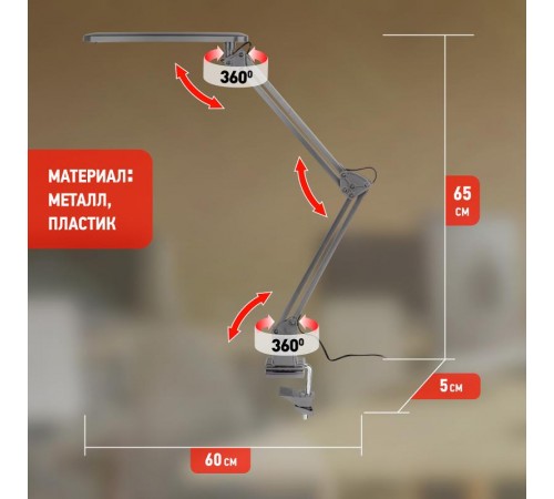 Светильник настольный струбцина светодиодный NLED-441 7Вт 3000К серебро  Б0008003  ЭРА