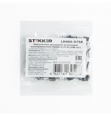 Наконечник штыревой втулочный изолированный НШВИ 0,75-8 (упаковка 100 шт), LD405-0758  39432  STEKKER