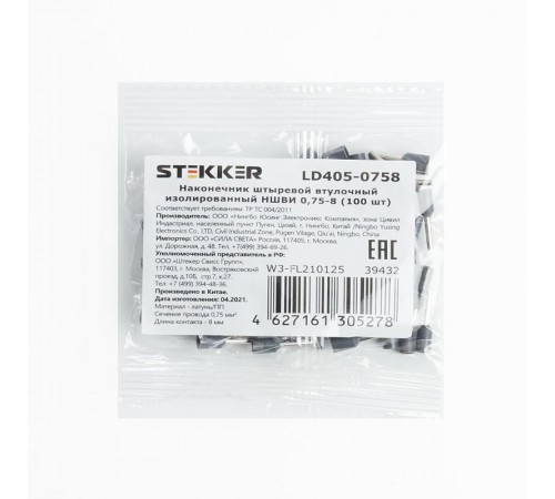 Наконечник штыревой втулочный изолированный НШВИ 0,75-8 (упаковка 100 шт), LD405-0758  39432  STEKKER
