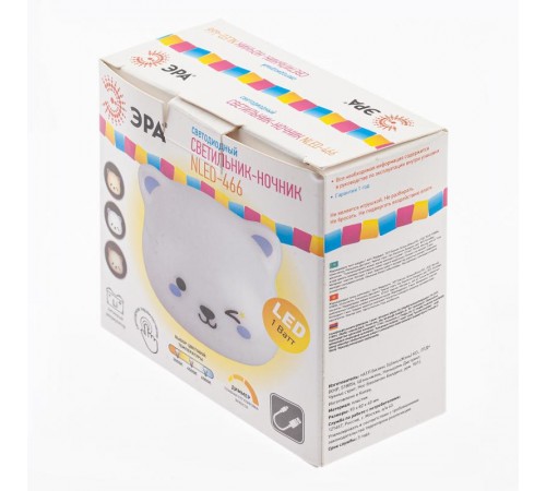 Светильник-ночник NLED-466-1W-W белый (40/80/1920)  Б0049342  ЭРА