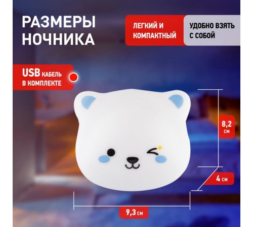 Светильник-ночник NLED-466-1W-W белый (40/80/1920)  Б0049342  ЭРА