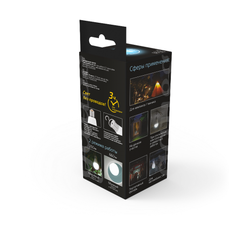 Лампа светодиодная LED A60 10W E27 660lm 4100K с Li-Ion аккумулятором 1/10/60  102402200  Gauss