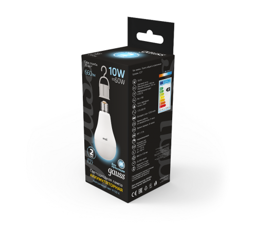 Лампа светодиодная LED A60 10W E27 660lm 4100K с Li-Ion аккумулятором 1/10/60  102402200  Gauss