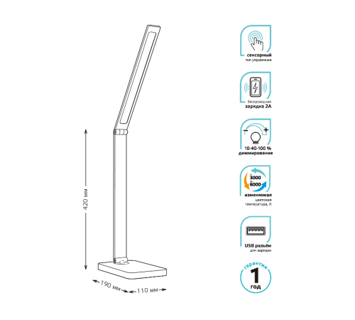 Светильник настольный Qplus GTL501 10W 600lm 3000-6000K 170-265V черный диммируемый Qi USB LED 1/12  GT5012  Gauss