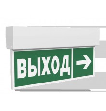 Указатель аварийный светодиодный BS-KURS-10-F2-24  0,96Вт 24В IP65 подвесной централиз.  a27391  Белый свет