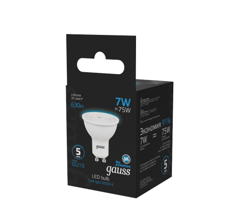 Лампа светодиодная MR16 7W 630lm 6500K GU10 LED 1/10/100  101506307  Gauss
