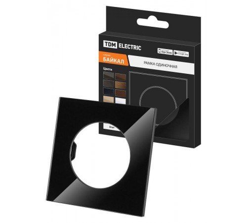 Рамка одиночная агат, стекло, "Байкал"   SQ1819-0202  TDM