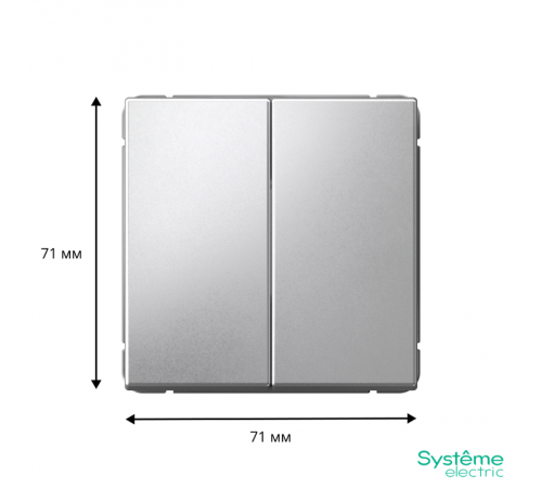 ArtGallery Алюминий Выключатель кнопочный 2-клавишный, сх.2, 10А, механизм  GAL000317  SE