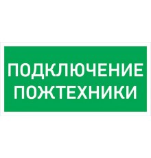 Светильник светодиодный взрывозащищенный PROTON LED Exd-W021 ПОДКЛЮЧЕНИЕ ПОЖТЕХНИКИ Б/З  1389000330  Световые Технологии