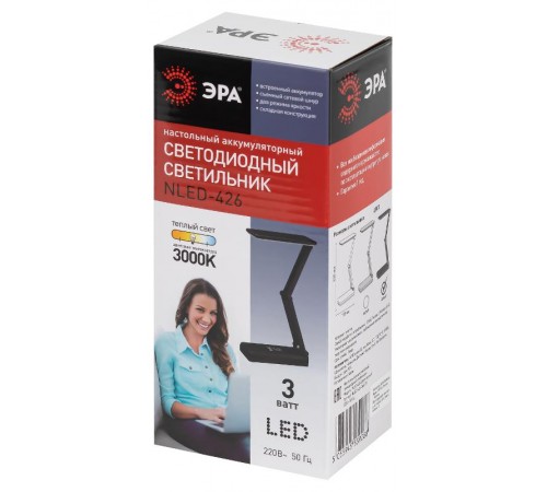 Светильник настольный на основании светодиодный NLED-426 3Вт 3000К черный  Б0020069  ЭРА