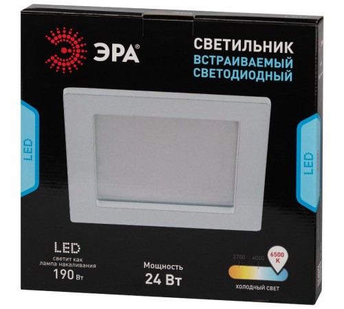 Светильник светодиодный встраиваемый downlight LED 2 24Вт 6500К белый квадрат  Б0019840  ЭРА