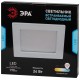 Светильник светодиодный встраиваемый downlight LED 2 24Вт 6500К белый квадрат  Б0019840  ЭРА