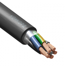 КГВВнг(А) 5х120 380/660-2  Конкорд