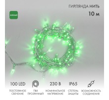 Гирлянда Нить 10м, постоянное свечение, прозрачный ПВХ, 230В, цвет: Зелёный  305-184  NEON-NIGHT