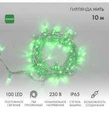 Гирлянда Нить 10м, постоянное свечение, прозрачный ПВХ, 230В, цвет: Зелёный  305-184  NEON-NIGHT