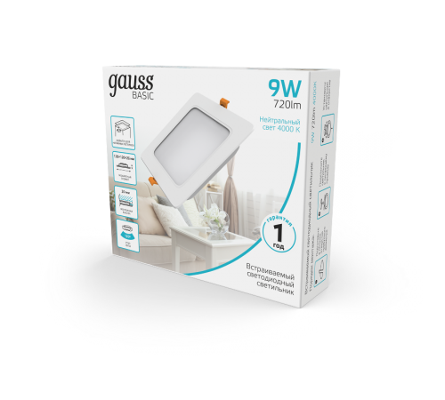 Светильник  Basic Downlight квадрат 9W 720lm 4000K 170-260V IP20 120*26 белый LED 1/100  9031420209  Gauss