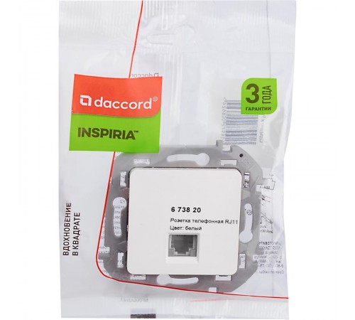 Inspiria Белый Розетка телефонная RJ11 С/У без рамки  673820  Legrand