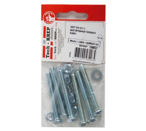 Болт DIN933 с шестигранной головкой оцинк. М6х50 + гайка + шайба(6 шт) - пакет ( 0,088 кг)  114052  Tech-KREP