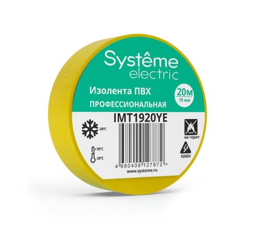 Изолента ПВХ 19мм Х 20м толщина-0,13мм Желтая  IMT1920YE  SE