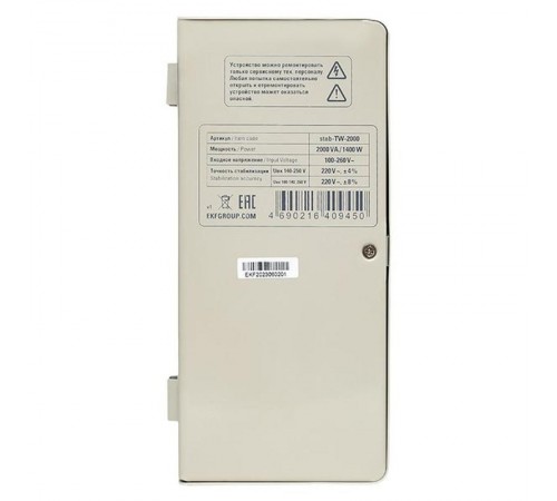 Стабилизатор напряжения электронный с возможностью настенного монтажа TITAN -TW-2000  stab-TW-2000 EKF