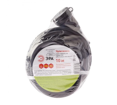 UPx-1e-3x2,5-10m-IP44(KG) Удлинитель силовой UPx-1e-3x2.5-10m-IP44 в бухте c/з 1 гн 10м КГ 3х2.5 (9/216)  Б0050862  ЭРА