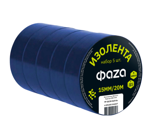 Комплект изоленты  15мм * 20м, 5 роликов, синяя  .5046047  ФАZA
