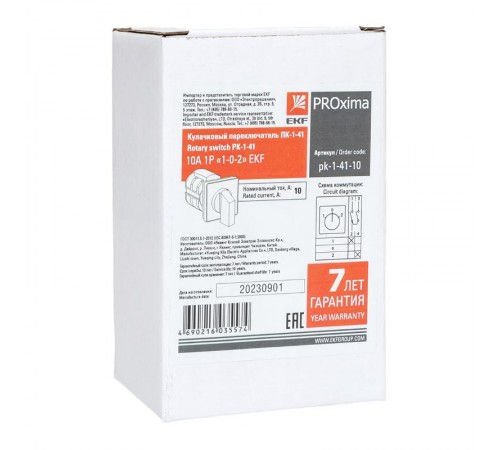 Переключатель кулачковый ПК-1-41 10А 1P "1-0-2" EKF PROxima  pk-1-41-10  EKF