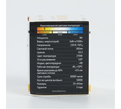 Лампа светодиодная LB-271 (3W) 230V G5.3 2700K MR11  25551  FERON